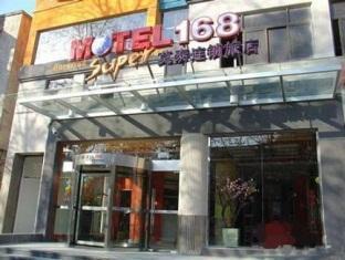 Motel 168 San Hu Bei Lu Road Inn Chaohu Exterior photo